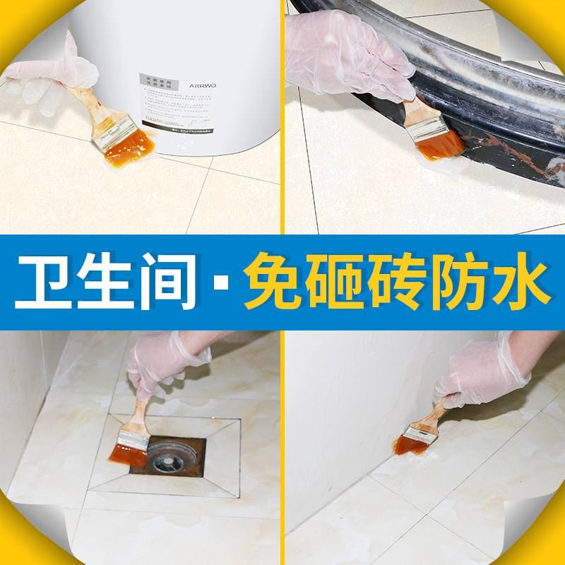 南京雨苏防水工程科技有的图标
